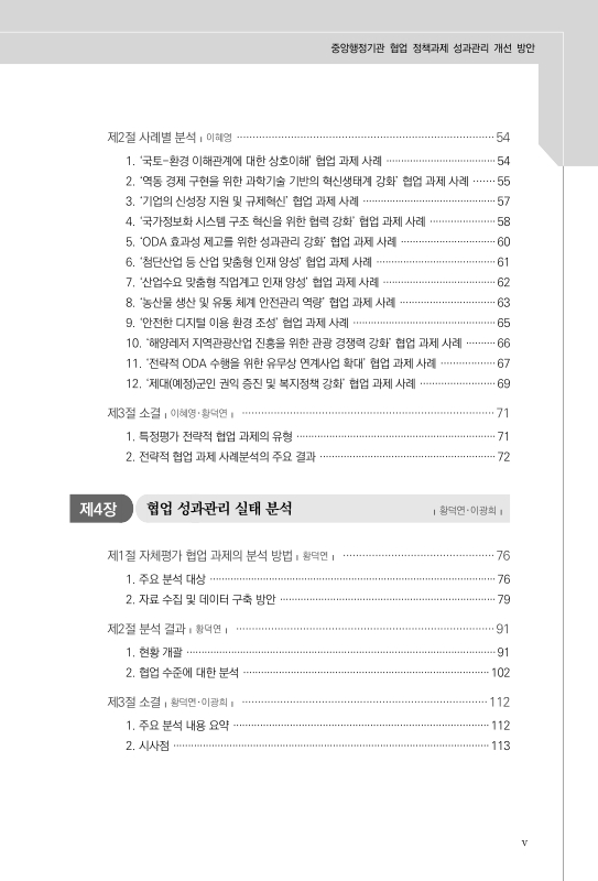 미리보기 이미지 5번째