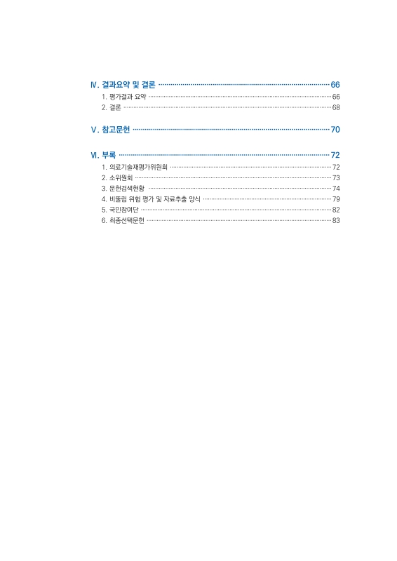 미리보기 이미지 4번째