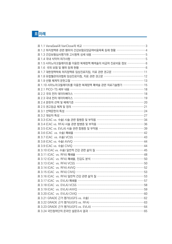 미리보기 이미지 5번째