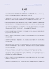 미리보기 이미지 2번째