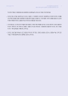 미리보기 이미지 3번째