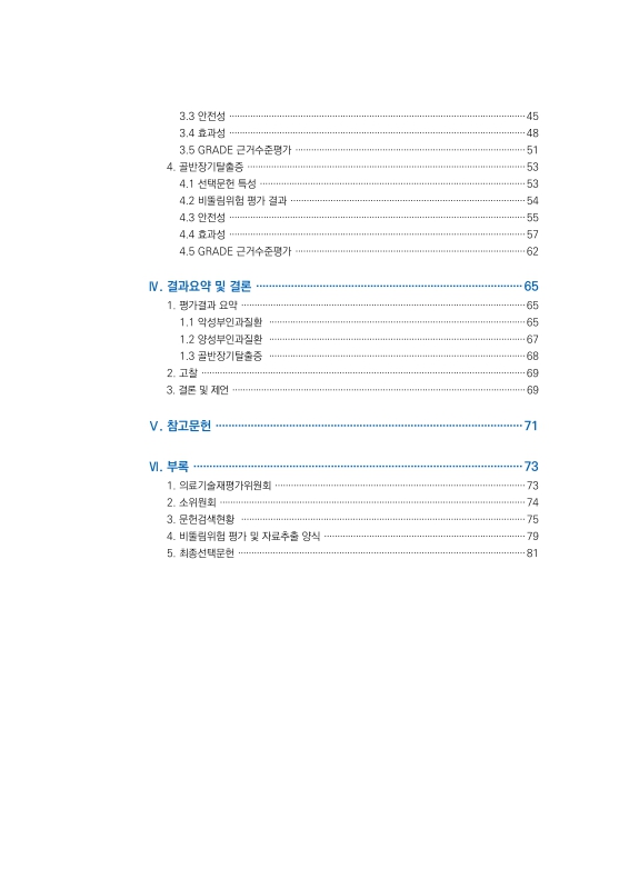 미리보기 이미지 4번째