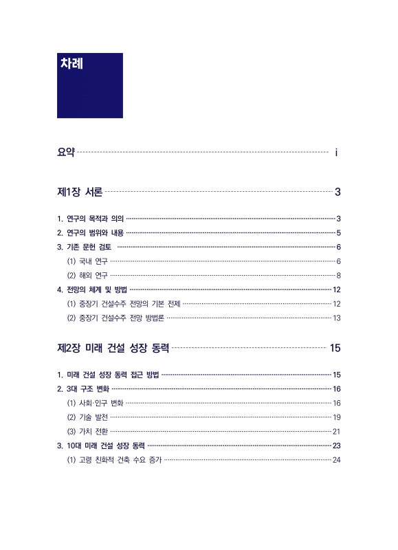 미리보기 이미지 3번째