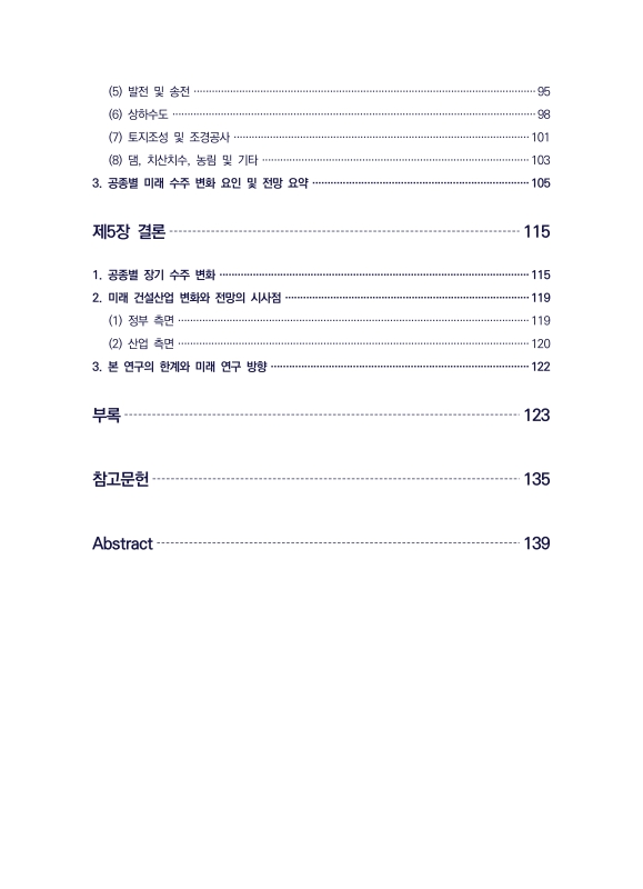 미리보기 이미지 5번째