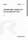 미리보기 이미지 1번째