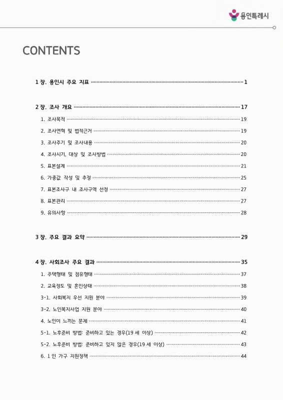 미리보기 이미지 3번째