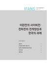 미리보기 이미지 2번째