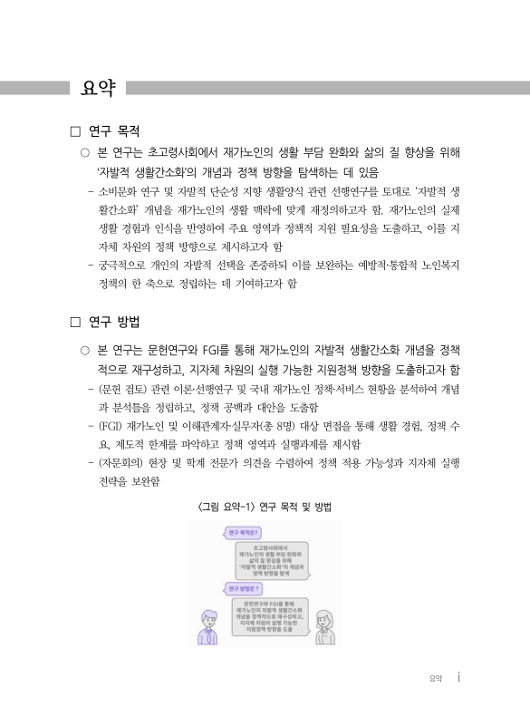 미리보기 이미지 3번째