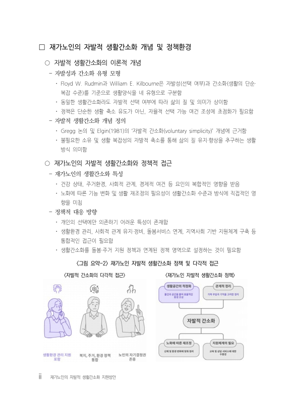 미리보기 이미지 4번째
