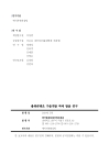 미리보기 이미지 1번째