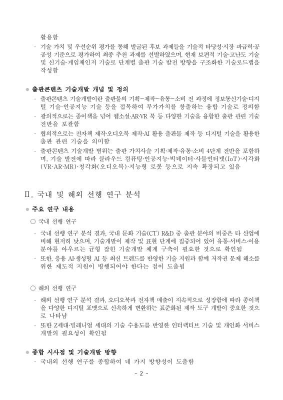 미리보기 이미지 5번째