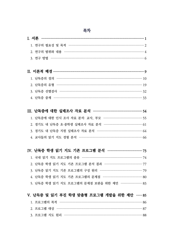미리보기 이미지 3번째