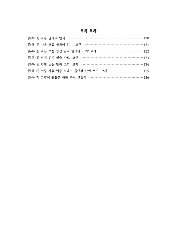 미리보기 이미지 5번째