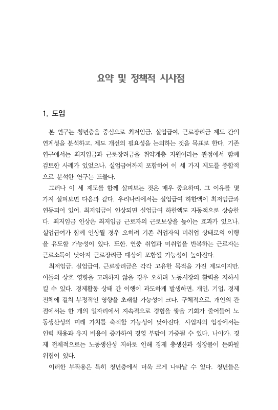 미리보기 이미지 5번째