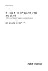 미리보기 이미지 1번째