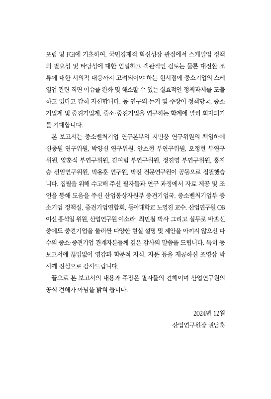 미리보기 이미지 4번째