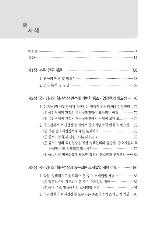 미리보기 이미지 5번째