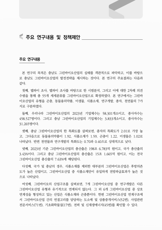 미리보기 이미지 2번째
