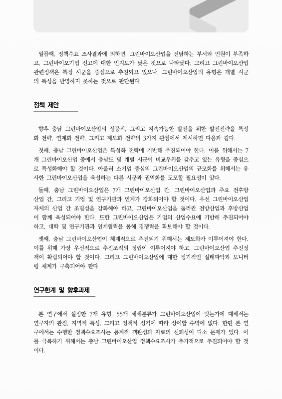 미리보기 이미지 3번째