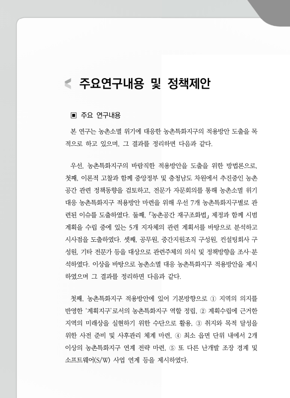 미리보기 이미지 2번째