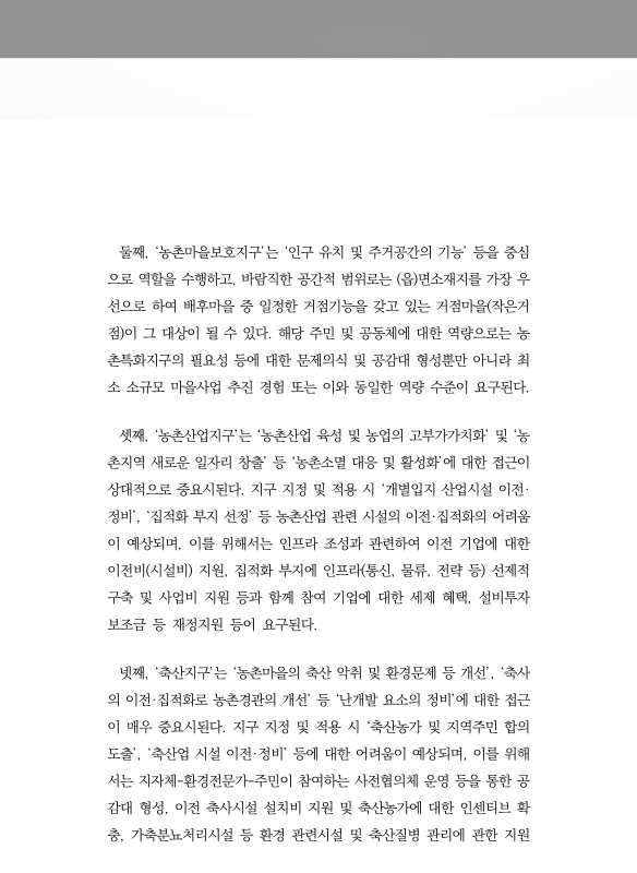 미리보기 이미지 3번째