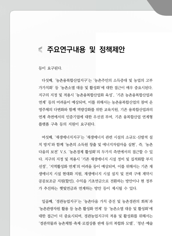 미리보기 이미지 4번째