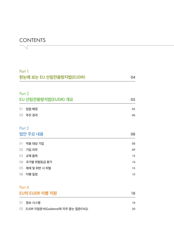 미리보기 이미지 2번째