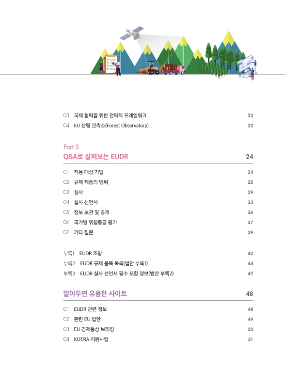 미리보기 이미지 3번째