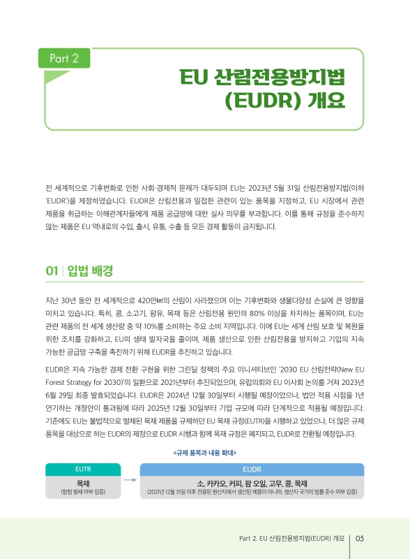 미리보기 이미지 5번째