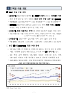 미리보기 이미지 2번째