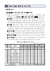 미리보기 이미지 3번째