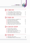 미리보기 이미지 4번째
