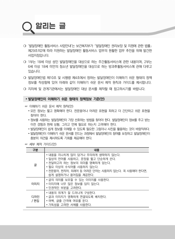 미리보기 이미지 2번째