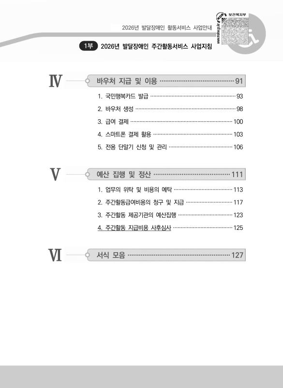 미리보기 이미지 5번째