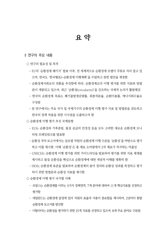미리보기 이미지 3번째