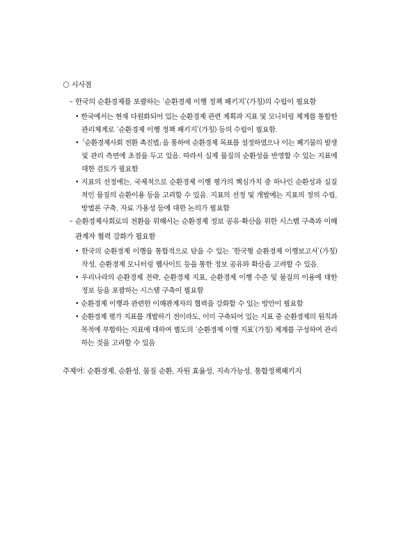 미리보기 이미지 5번째