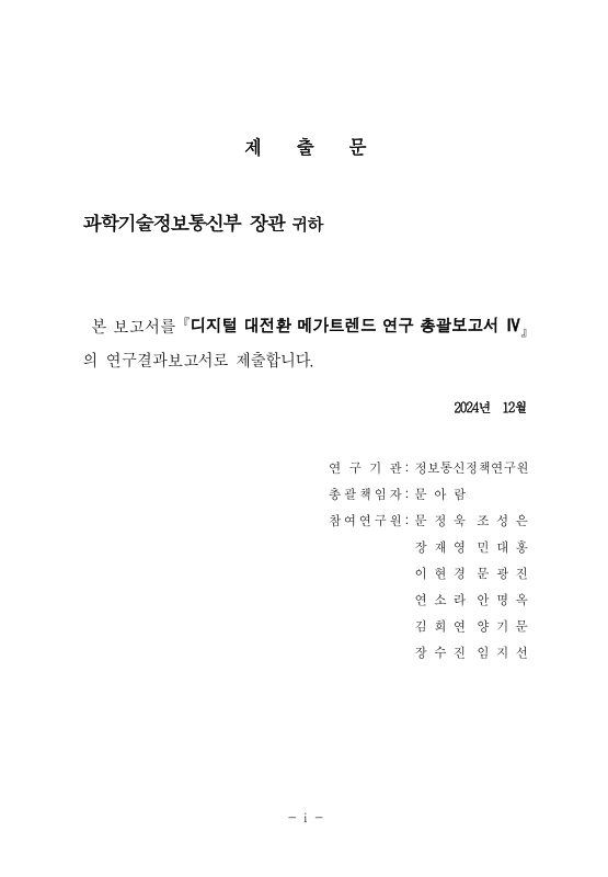 미리보기 이미지 4번째