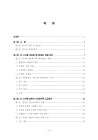 미리보기 이미지 4번째