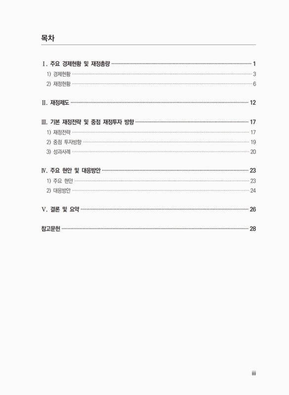 미리보기 이미지 3번째