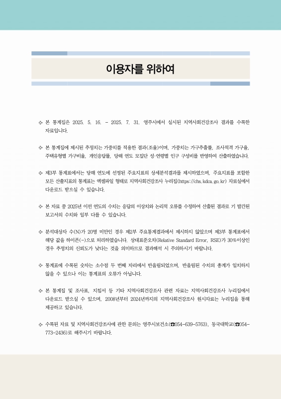 미리보기 이미지 4번째