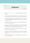 미리보기 이미지 3번째