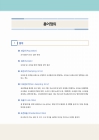 미리보기 이미지 4번째