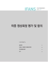 미리보기 이미지 2번째