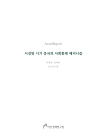 미리보기 이미지 1번째