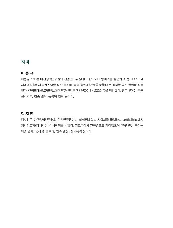 미리보기 이미지 4번째