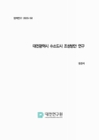미리보기 이미지 1번째