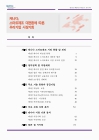 미리보기 이미지 1번째