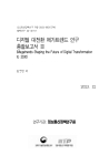 미리보기 이미지 1번째