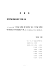 미리보기 이미지 3번째