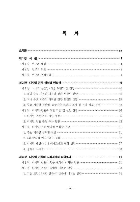 미리보기 이미지 5번째